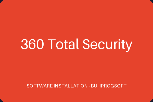 360 Total Security | BUHPROGSOFT