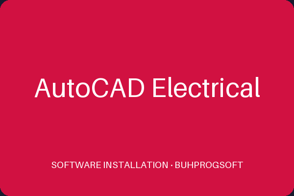 AutoCAD Electrical | BUHPROGSOFT