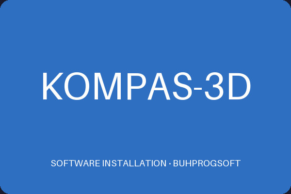 KOMPAS-3D | BUHPROGSOFT