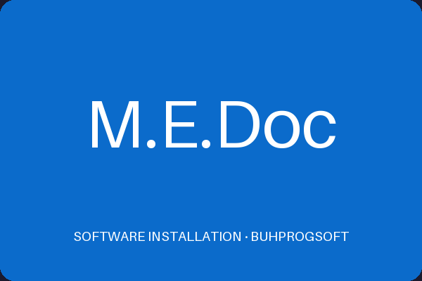 M.E.Doc | BUHPROGSOFT