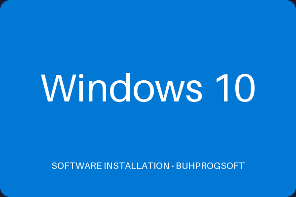 Windows 10 | BUHPROGSOFT